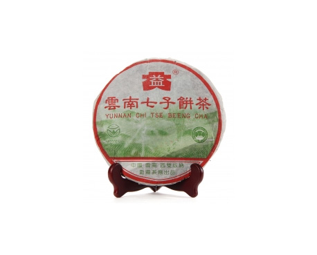 青羊普洱茶大益回收大益茶2004年彩大益500克 件/提/片